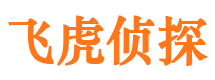 北川侦探社